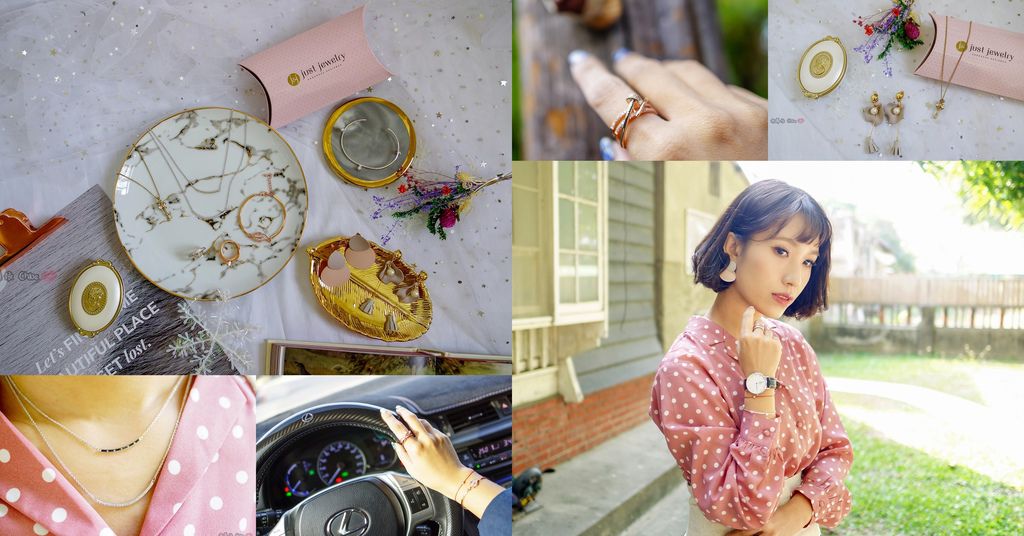 飾品穿搭 百元平價質感飾品J%26;J Accessory 讓穿搭更吸睛.jpg 飾品穿搭 百元平價質感飾品J%26;J Accessory 讓穿搭更吸睛.jpg