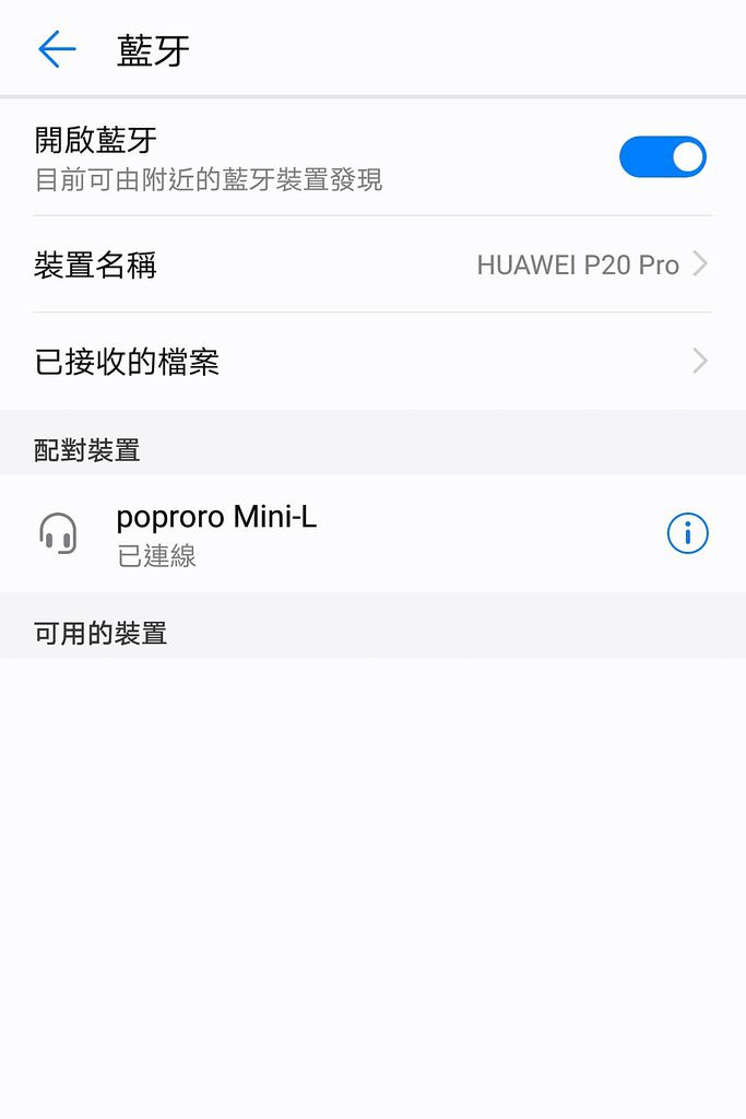 3C開箱 是耳機也是時尚配件！PoProro MINI 真無線藍牙耳機＠Beeding嗶丁選物１５.jpg