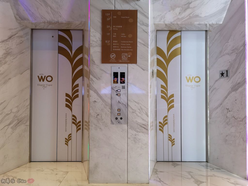 高雄飯店 前金區WO Hotel 窩飯店 早餐buffet超多樣 平價環境交通便利 近愛河19.jpg