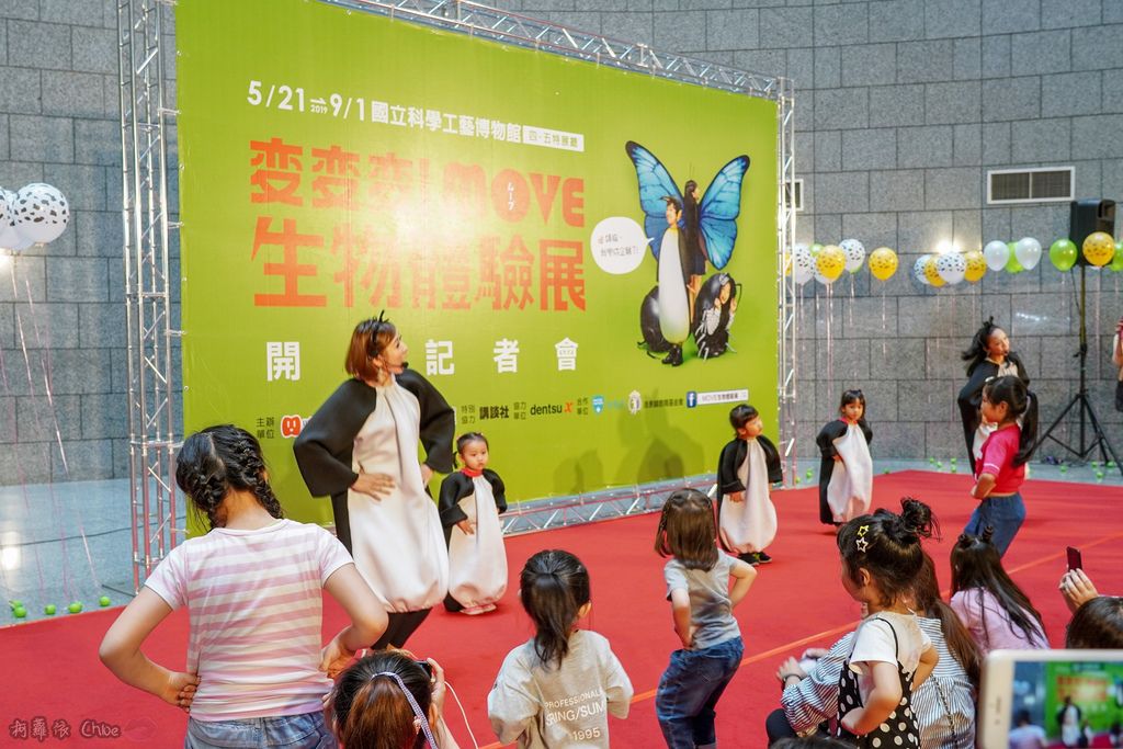 高雄科工館 變變變！MOVE生物體驗展 六大展區 寓教於樂 體驗動物大變身 by柯蘿依Chloe5.jpg