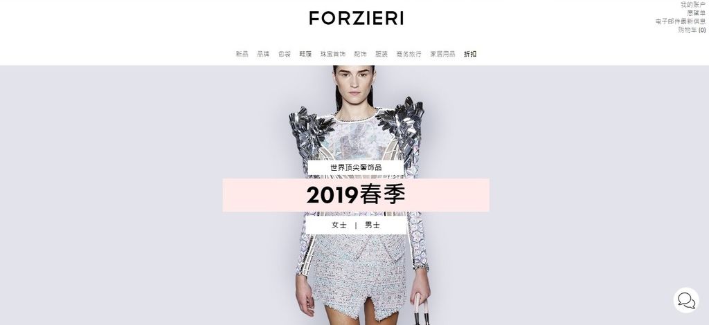 精品購物開箱X穿搭 FORZIERI購物平台好逛好買寄送很快 時尚不敗Le Parmenrtie奶茶色馬鞍包 極簡有質感2.jpg