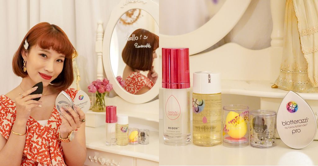 開箱BeautyBlender美妝神器 美妝蛋 底妝控一定要入手.jpg 開箱BeautyBlender美妝神器 美妝蛋 底妝控一定要入手.jpg