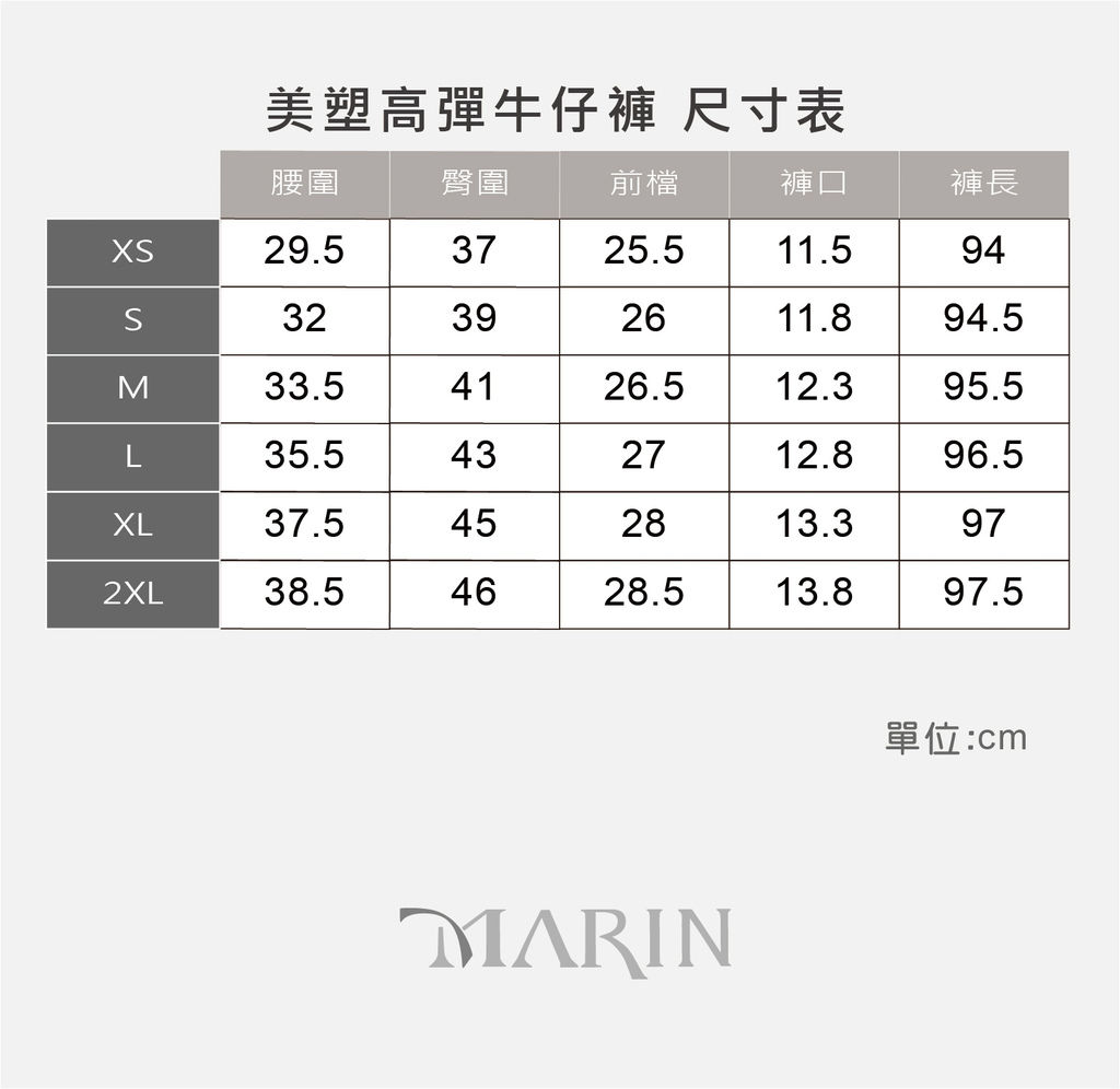 穿搭 修身美型 大動作不卡卡 打造視覺顯瘦感!MARIN 美塑高彈牛仔褲 LOOKBOOK3.jpg