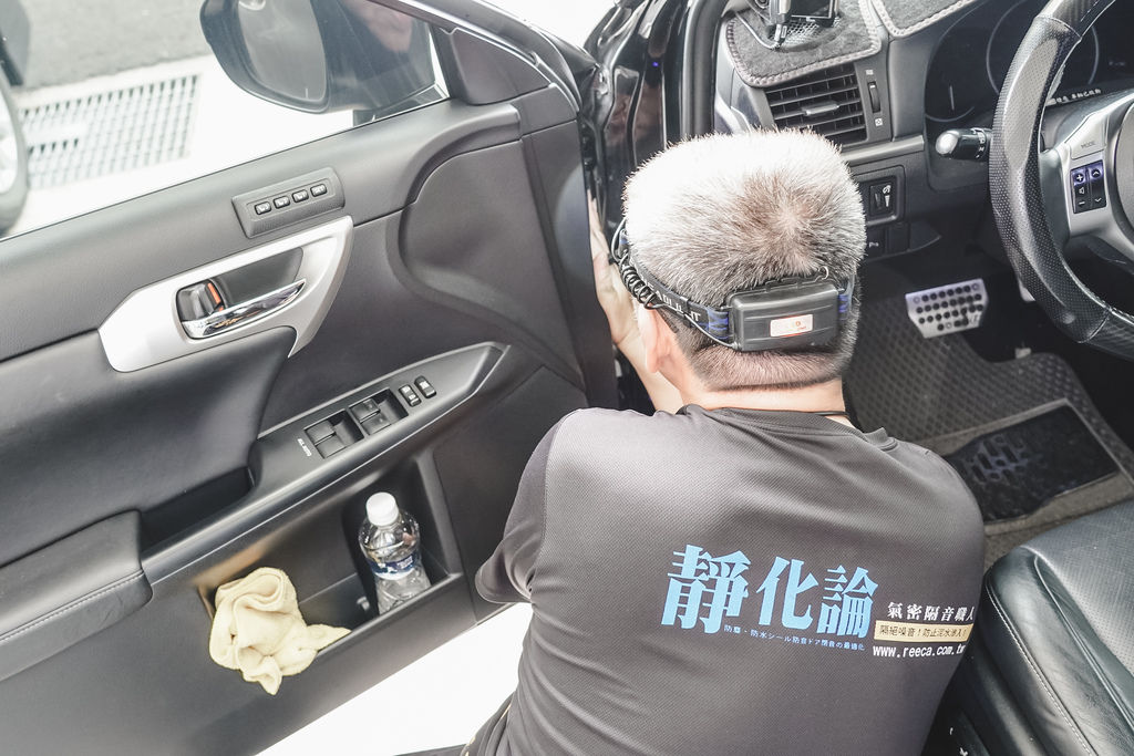 汽車隔音推薦 靜化論汽車隔音膠條 最高CP值的隔音產品 降低風切聲有感 @台南永康爵靜音23.jpg