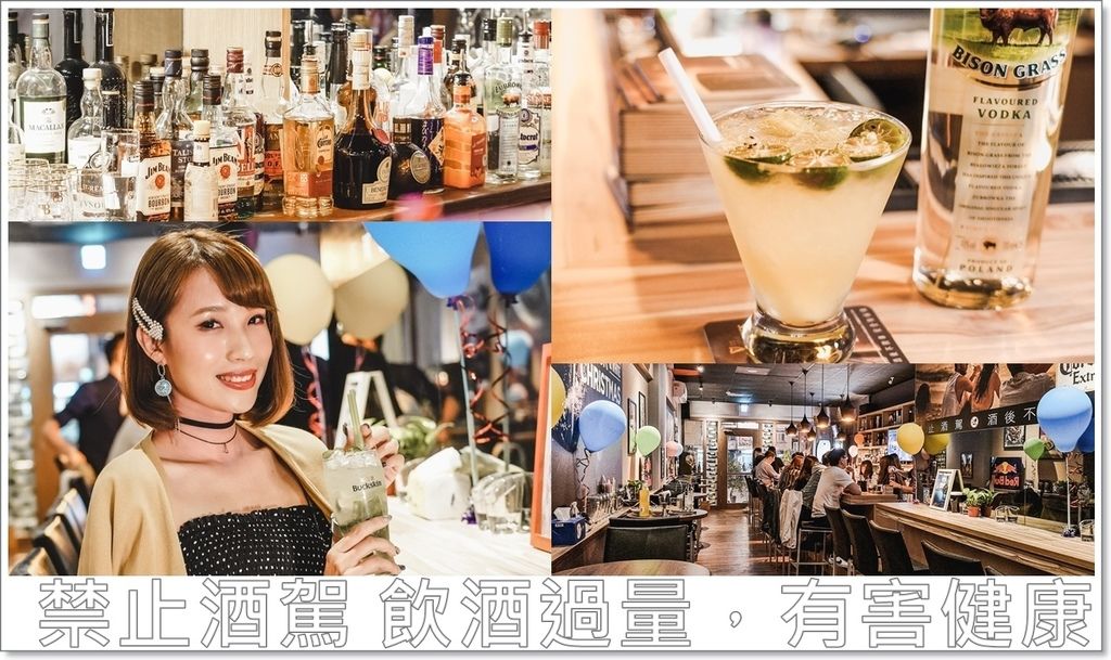 高雄酒吧|【後站酒館‧咖啡】 三民區溫馨小酒館 舒適氛圍 上班族、姊妹淘放鬆好去處!近高雄火車站/高醫附近