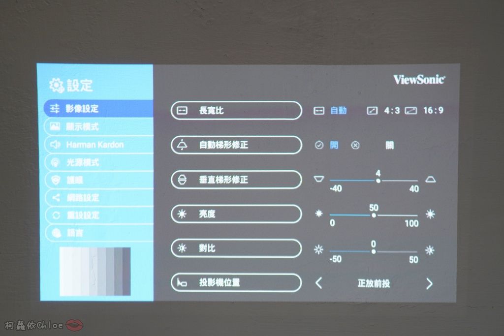 開箱 ViewSonic M1+ WVGA 360度無線巧攜投影機 迷你輕巧實用性超高！無線投影讓我追劇更享受！家庭娛樂、商務、露營適用１４.jpg