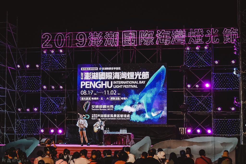 澎湖景點 2019澎湖國際海灣燈光節秋天澎湖自由行 兩天一夜行程規劃 Day1 篤行十村金龜頭砲臺文化園區澎湖老街隱藏IG打卡點風櫃洞觀音亭42.jpg