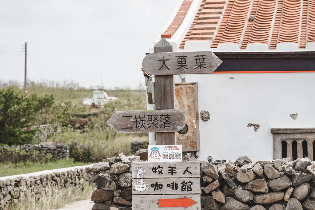 澎湖景點｜2019澎湖國際海灣燈光節 秋天澎湖一日遊自由行 兩天一夜行程規劃 Day2 通樑古榕巷仔內仙人掌冰跨海大橋二崁陳宅古厝大菓葉玄武岩鯨魚洞11.jpg