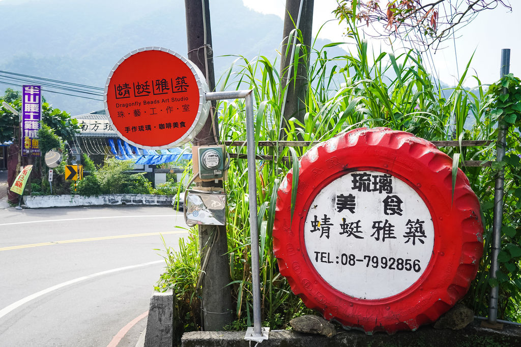 屏東一日遊｜台灣好行508屏北線這樣玩最對味！親子深度放電之旅 山川琉璃吊橋 手作琉璃珠DIY 三地門工藝村 六堆客家噴泉玩樂 客家檳榔扇彩繪DIY27.jpg