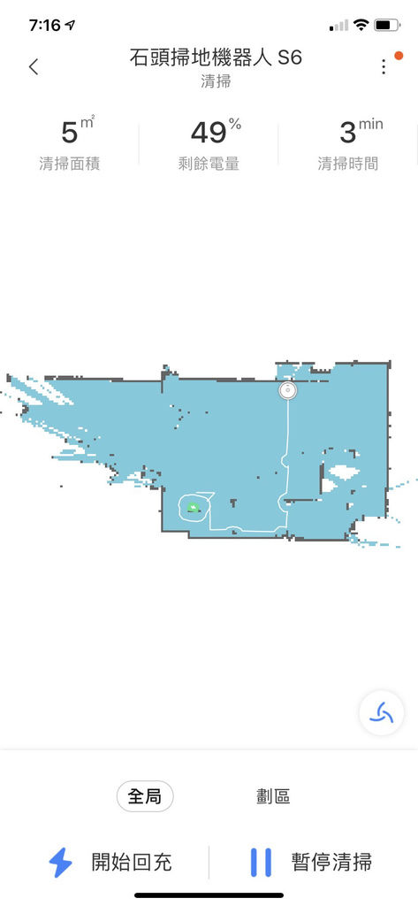 居家生活 Roborock 石頭掃地機器人二代S6 吸塵力強又靜音 掃地拖地交給它35.jpg