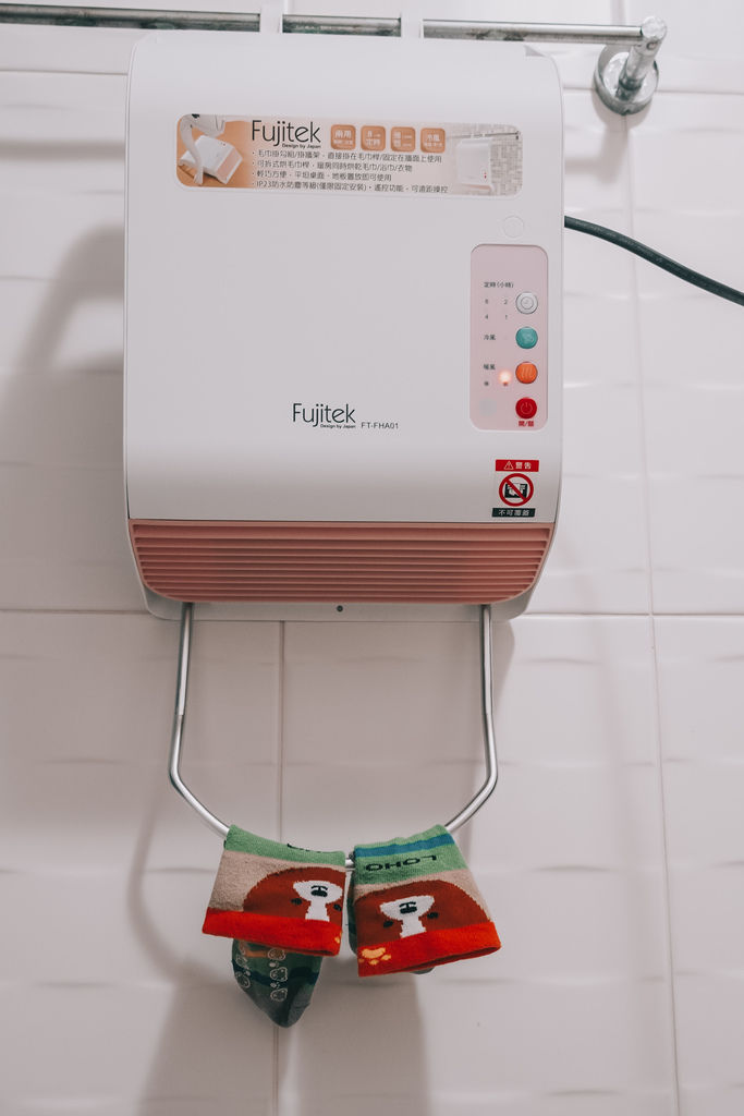 生活居家 Fujitek富士電通 居家浴室遙控陶瓷電暖器 冬日必備 可定時 冷暖風調節 輕巧便利使用14.jpg