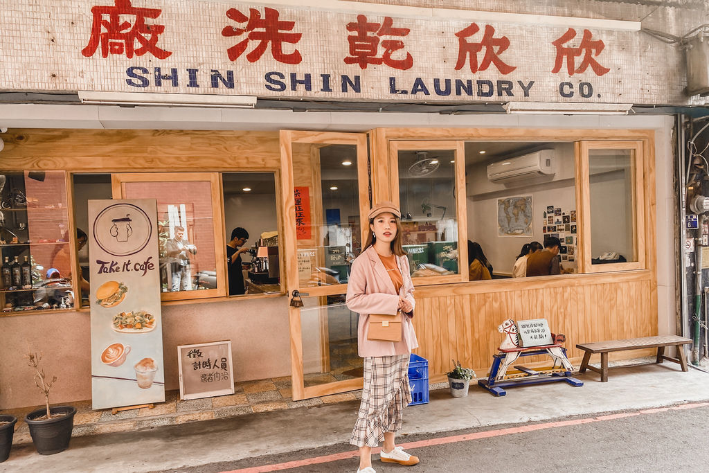 台中早午餐 紮等_日食（欣欣乾洗廠） 前往復古洗衣店吃早餐~~2.jpg