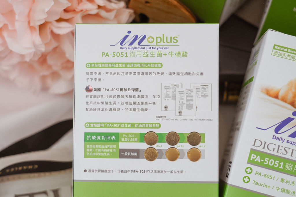 貓咪 InPlus-貓用益生菌+牛磺酸 隨手包設計 營養又美味!讓毛孩們遠離消化不良、腸胃不適困擾5-2.jpg