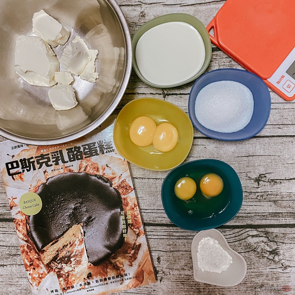 食譜 我很醜但我超可口！新書實作分享巴斯克乳酪蛋糕：正統風味、名店配方、升級口感，33款成功率100%的好吃配方７.jpg