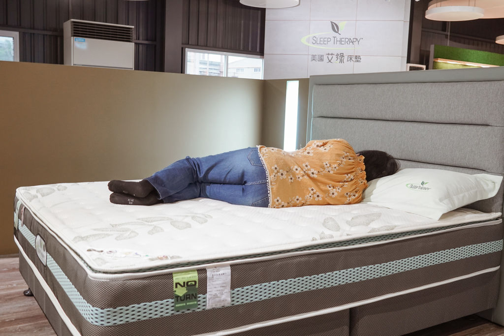 台南床墊推薦 美國艾綠床墊 提倡綠色時尚居家生活  環保床墊第一品牌 守護全家人安心睡眠19.JPG
