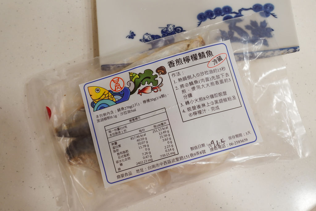 鼎晏食材包 輕鬆料理三菜一湯 網購食材宅配送到家 不用出門備料 不用切菜 快煮料理滿足全家人的味蕾7.jpg