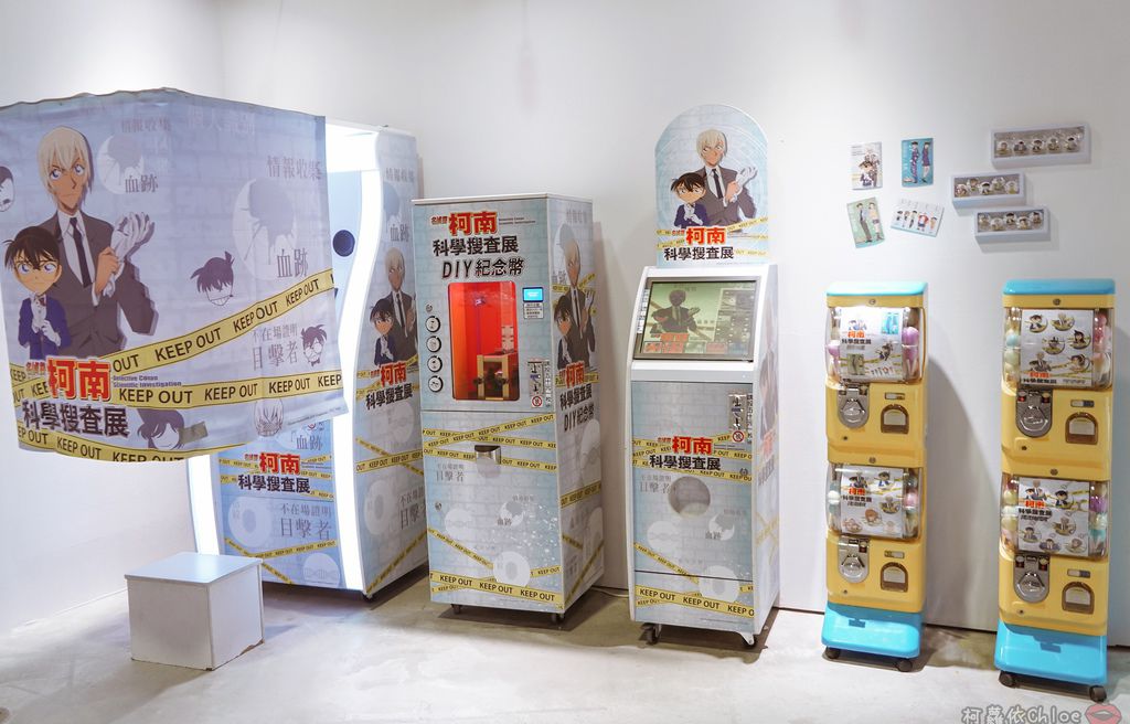 高雄科工館 名偵探柯南 科學搜查展616 ~ 913 跟著柯南一起來找出真正的犯人吧！56.jpg