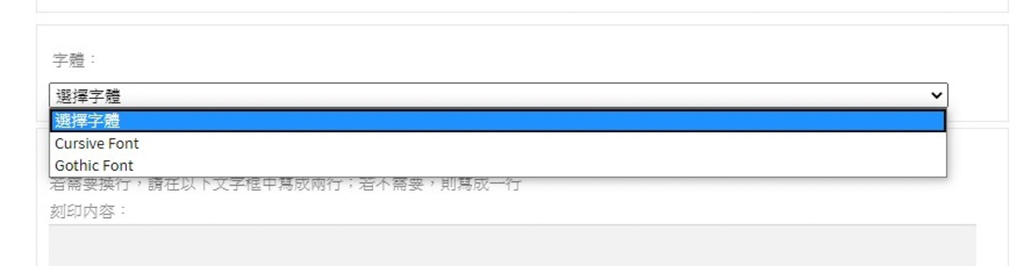 時尚配件 完全客製手錶鐳諾塔絲 RENAUTUS 設計獨一無二的手錶款式 生日禮物推薦19.jpg