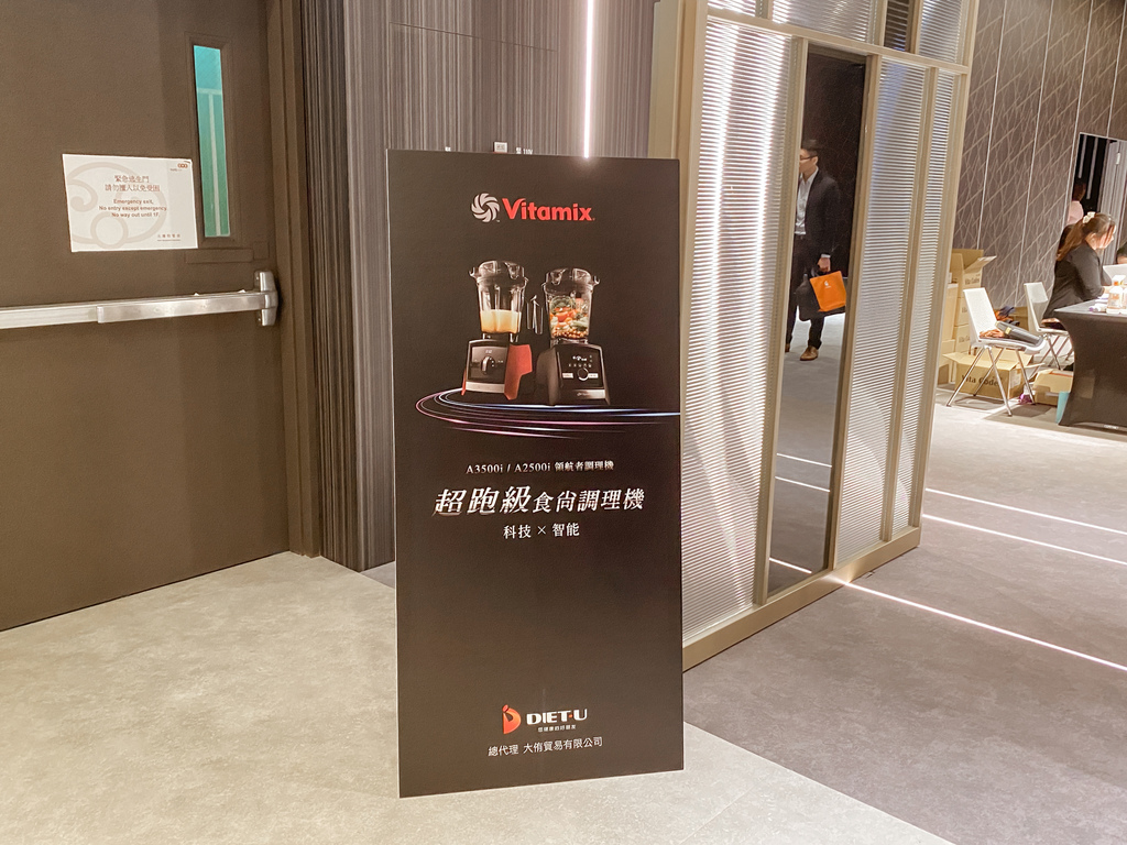 Vitamix 史上第一台超跑級調理機 廚房界的超跑 一鍵按下輕鬆完成食尚美味 Vitamix 領航者調理機 A3500i %26; A2500i 正式發表上市1.jpg