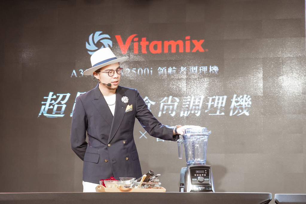 Vitamix 史上第一台超跑級調理機 廚房界的超跑 一鍵按下輕鬆完成食尚美味 Vitamix 領航者調理機 A3500i %26; A2500i 正式發表上市33.jpg