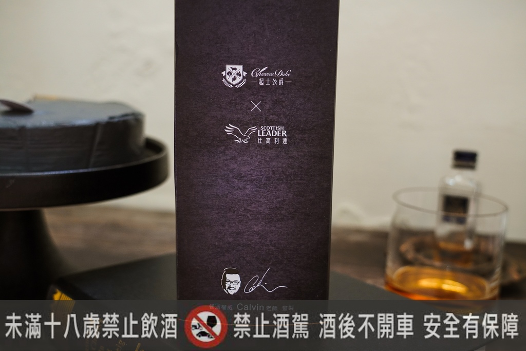 2020父親節蛋糕推薦 台南起士公爵 磐石威士忌乳酪蛋糕 爸氣十足又時尚2A.jpg