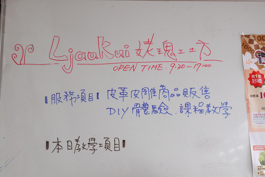 屏東一日遊 台灣好行508神山線 郵輪巴士 探訪神山霧台部落秘境90.jpg