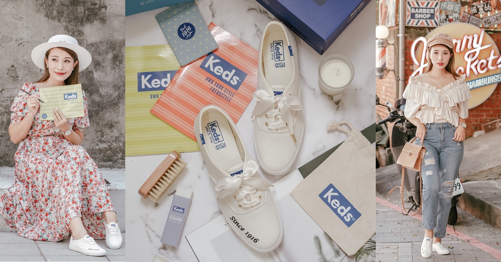 小白鞋穿搭 Keds CHAMPION 韓國款1916清新刺繡休閒鞋 一鞋三搭法穿搭LOOKBOOK.jpg