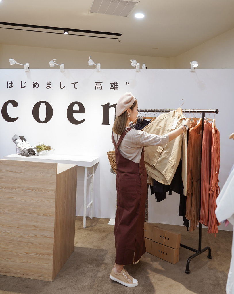 coen 日系質感品牌來高雄啦！ 大立百貨A館2F 輕鬆休閒風格隨心所欲玩穿搭３２.jpg