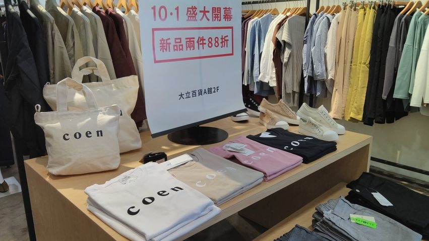 coen 日系質感品牌來高雄啦！ 大立百貨A館2F 輕鬆休閒風格隨心所欲玩穿搭N3.jpg