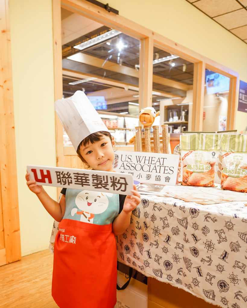 台南親子景點 奇美食品幸福工廠  萬聖節幽靈麵包DIY 聯華製粉駱駝牌無添加麵粉推薦48.jpg