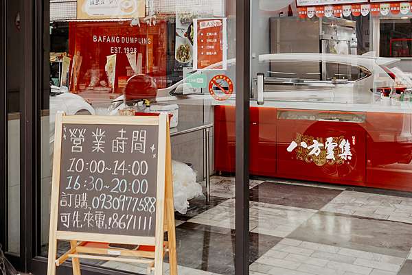 屏東佳冬 八方雲集鍋貼水餃專賣店 招牌鍋貼 乾麵 鮮蝦水餃 限定雙人超值套餐省更多2.jpg