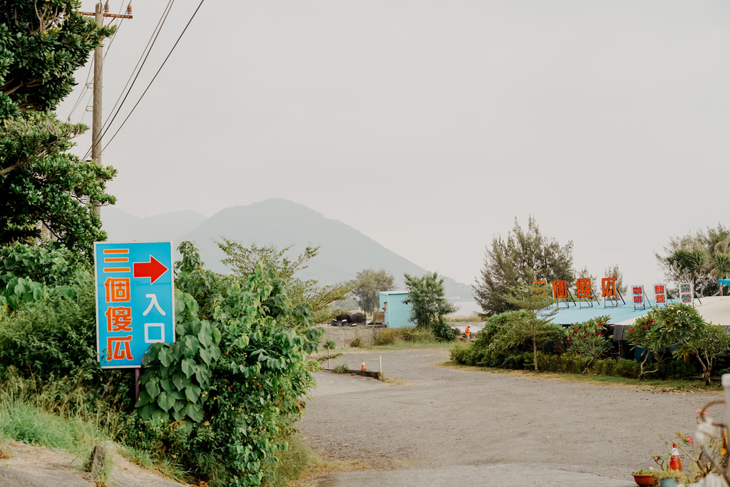 屏東枋山美食IG景點 三個傻瓜海景咖啡暨傻瓜天堂露營區 美食簡餐 芒果冰沙必點2.jpg