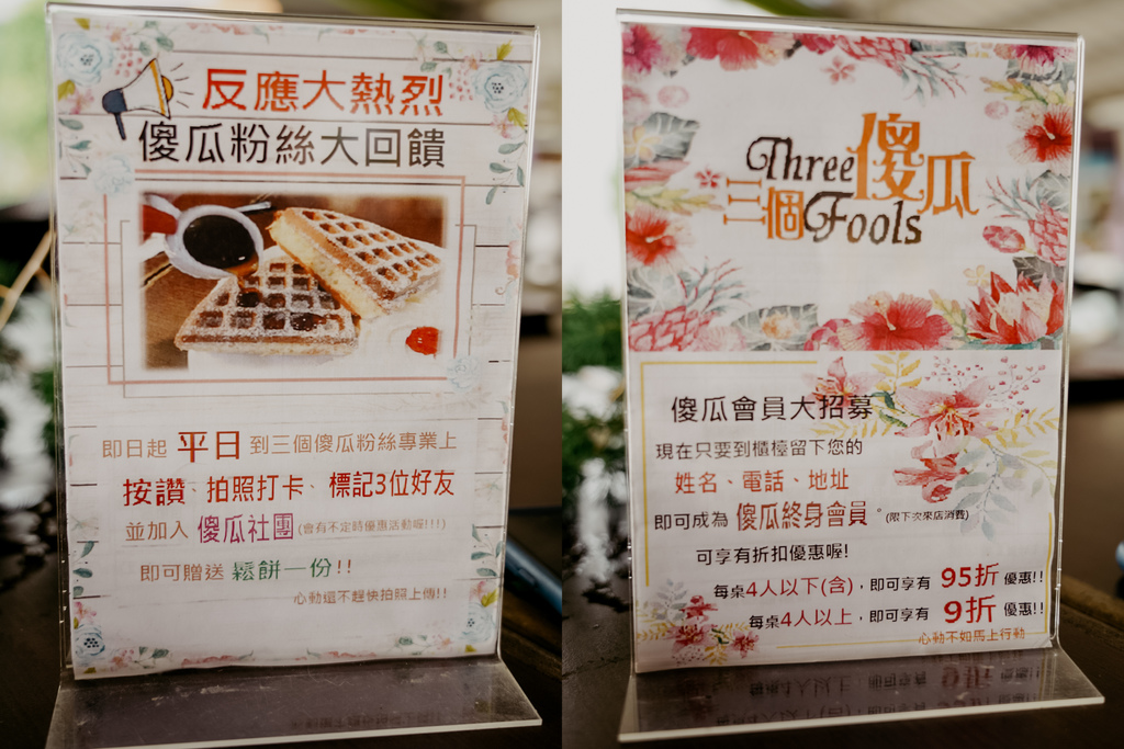 屏東枋山美食IG景點 三個傻瓜海景咖啡暨傻瓜天堂露營區 美食簡餐 芒果冰沙必點52.jpg 屏東枋山美食IG景點 三個傻瓜海景咖啡暨傻瓜天堂露營區 美食簡餐 芒果冰沙必點52.jpg
