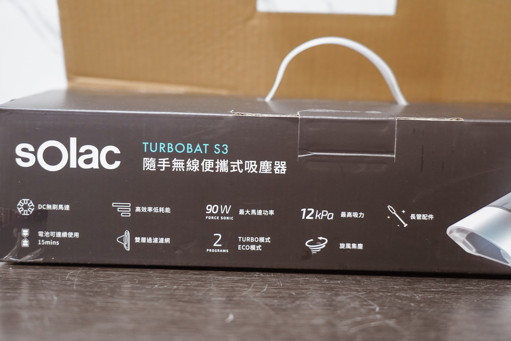 生活開箱 西班牙Solac S3隨手無線便攜式吸塵器 超輕巧機身 平時看不見的灰塵都吸得乾淨2.JPG