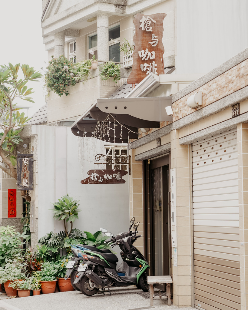 屏東特色咖啡店 槍與咖啡 義大利麵 中式簡餐 咖啡甜點 生存遊戲迷必來~店貓也超可愛1.jpg