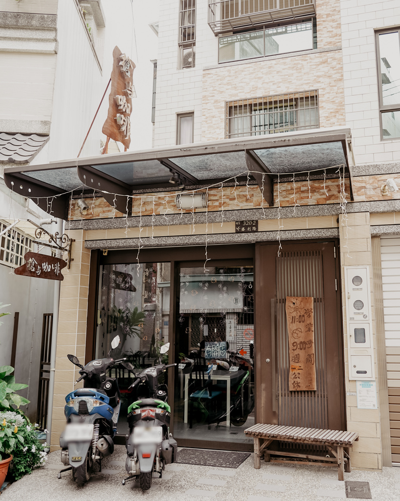 屏東特色咖啡店 槍與咖啡 義大利麵 中式簡餐 咖啡甜點 生存遊戲迷必來~店貓也超可愛3.jpg