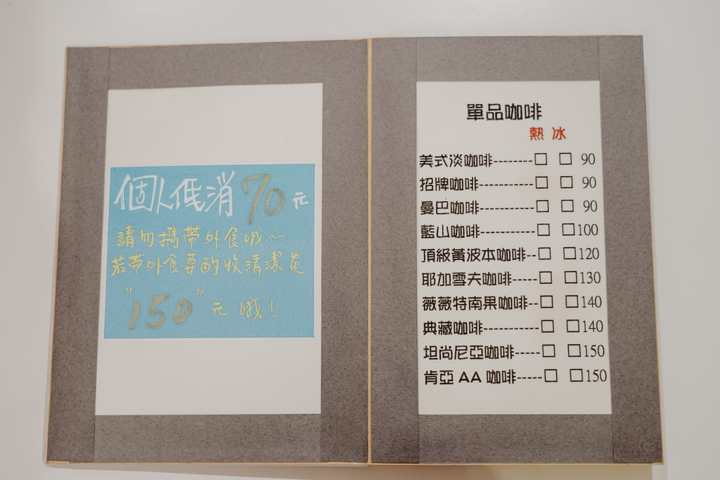 屏東特色咖啡店 槍與咖啡 義大利麵 中式簡餐 咖啡甜點 生存遊戲迷必來~店貓也超可愛22.jpg