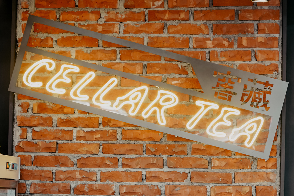 台南手搖飲 窖藏Cellartea 武聖門市 新鮮香橙綠 甘蔗青 黑豆冬瓜必點25.JPG