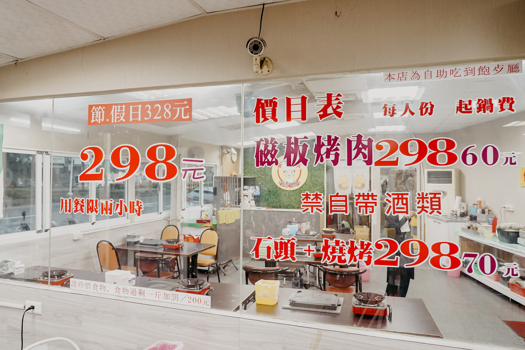 高雄鼓山區 中將燒肉屋-總店 享受當鐵板燒大廚的樂趣 火烤兩吃自助吃到飽10A.JPG