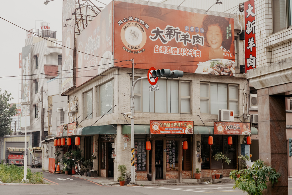 高雄岡山美食 大新羊肉 岡山羊肉始祖創始店 羊肉爐 椒鹽羊小排 鳳梨羊肉 羊肉燒餅必吃1.jpg