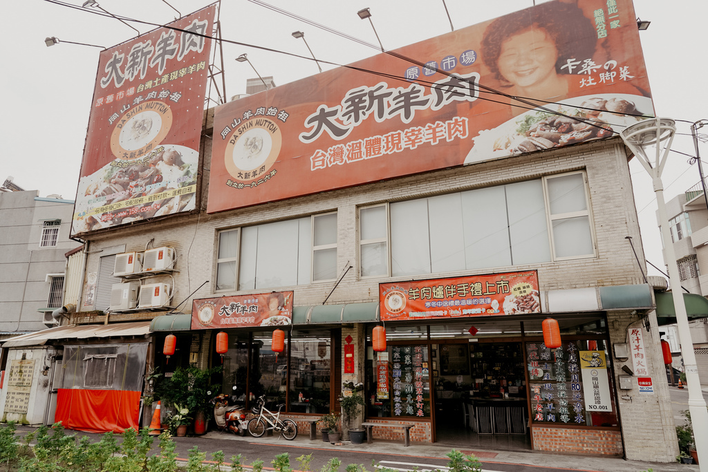 高雄岡山美食 大新羊肉 岡山羊肉始祖創始店 羊肉爐 椒鹽羊小排 鳳梨羊肉 羊肉燒餅必吃2.jpg