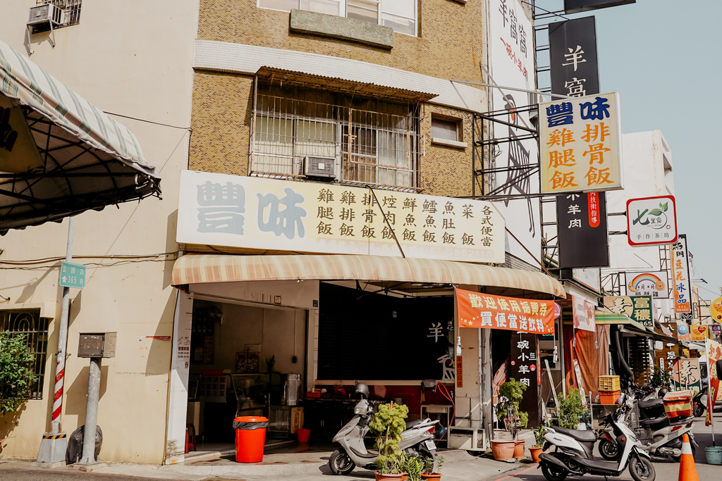 高雄便當店 豐味排骨飯 菜色豐富不油膩 有媽媽的味道 百元內平價便當 可外帶內用外送1.jpg