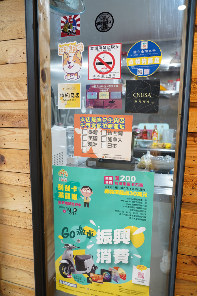 台南東區最潮咖啡廳 KingZone cafe 好拍又可放鬆的潮流複合店 傳說中的至尊牛肉麵必吃 隱身在成大附近22巷內41.JPG