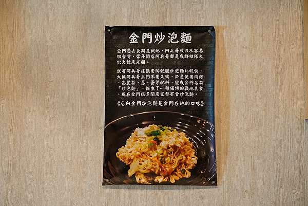 台南東區 麦面Men 平價百元內拉麵 激推綠咖哩叉燒豚骨拉麵 金門來ㄟ炒泡麵 育樂街成大商圈美食11.JPG