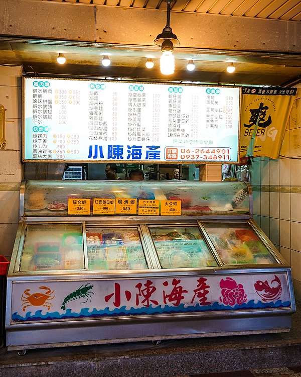 台南南區 小陳海鮮X夯鱻蝦 聚餐年菜桌菜預訂 道道都是功夫菜3.JPG 台南南區 小陳海鮮X夯鱻蝦 聚餐年菜桌菜預訂 道道都是功夫菜3.JPG