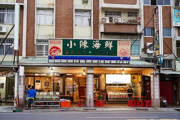 台南南區 小陳海鮮X夯鱻蝦 聚餐年菜桌菜預訂 道道都是功夫菜1.JPG