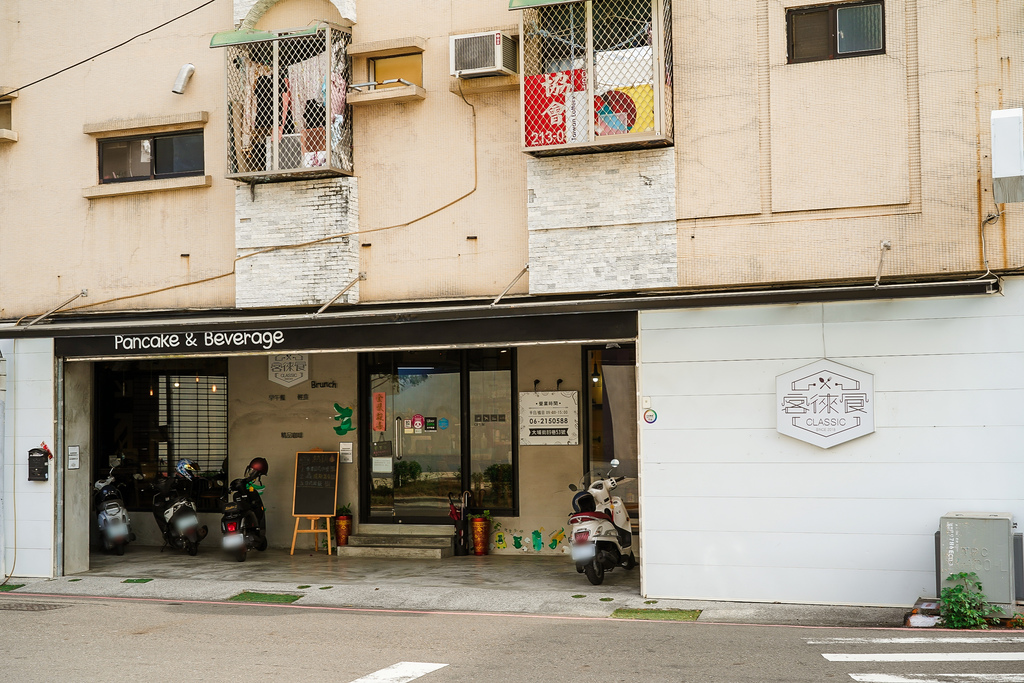 台南中西區 早午餐推薦 客徠食classic早午餐 輕食咖啡 咖哩飯 近台南大學1.jpg