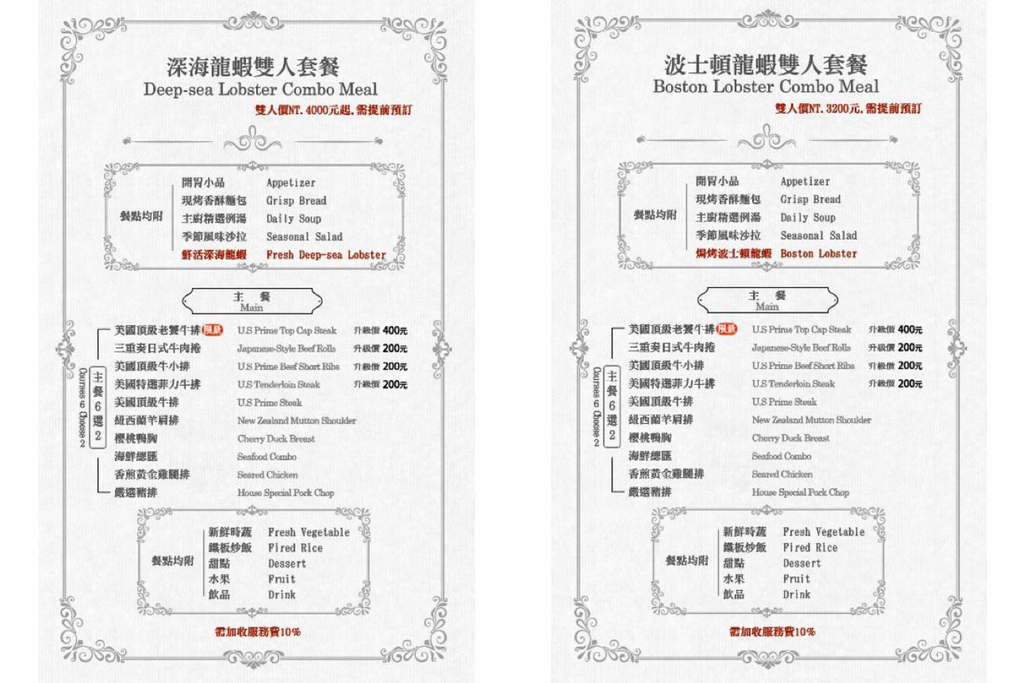 台南東區 真炙鐵板料理 享受主廚精緻鐵板美食 海陸套餐超美味 慶生 聚會餐廳推薦8.jpg 台南東區 真炙鐵板料理 享受主廚精緻鐵板美食 海陸套餐超美味 慶生 聚會餐廳推薦8.jpg