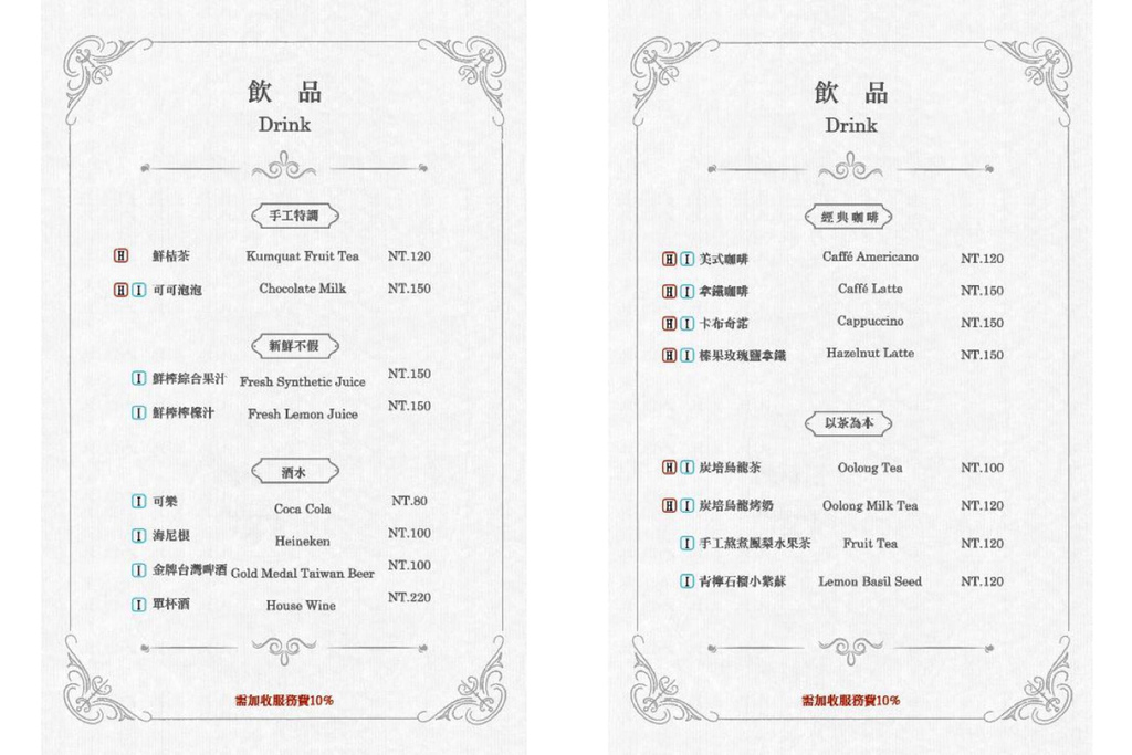 台南東區 真炙鐵板料理 享受主廚精緻鐵板美食 海陸套餐超美味 慶生 聚會餐廳推薦11.jpg