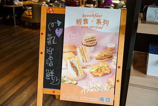 台南東區 IT%5CS DAVID士達衛咖啡烘焙 台南東門店 平價好喝咖啡 手作烘焙麵包 精緻甜點 多樣性選擇12.jpg 台南東區 IT%5CS DAVID士達衛咖啡烘焙 台南東門店 平價好喝咖啡 手作烘焙麵包 精緻甜點 多樣性選擇12.jpg